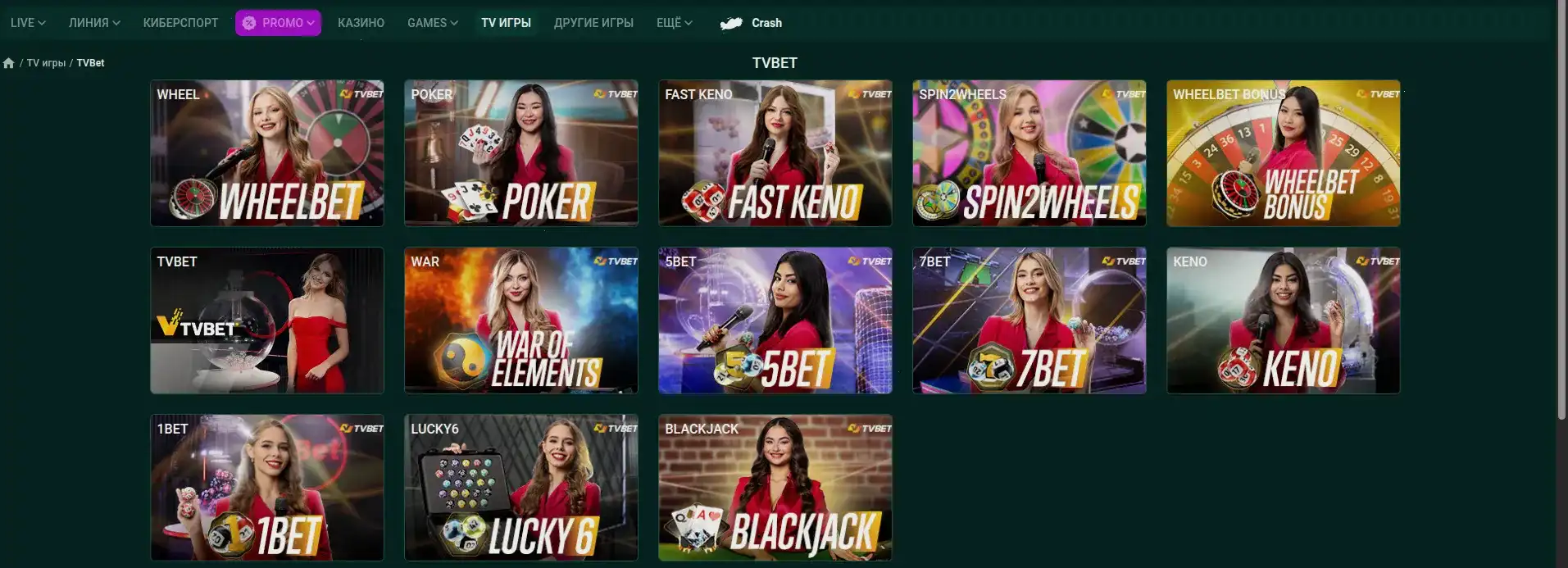 Игровые автоматы Вега казино на экране